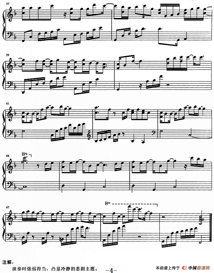 流行歌曲改编的钢琴曲：我们就到这