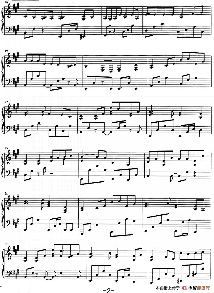 流行歌曲改编的钢琴曲：亲爱的，那不是爱情