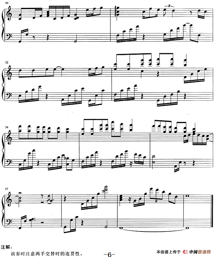 流行歌曲改编的钢琴曲：彩虹弯弯