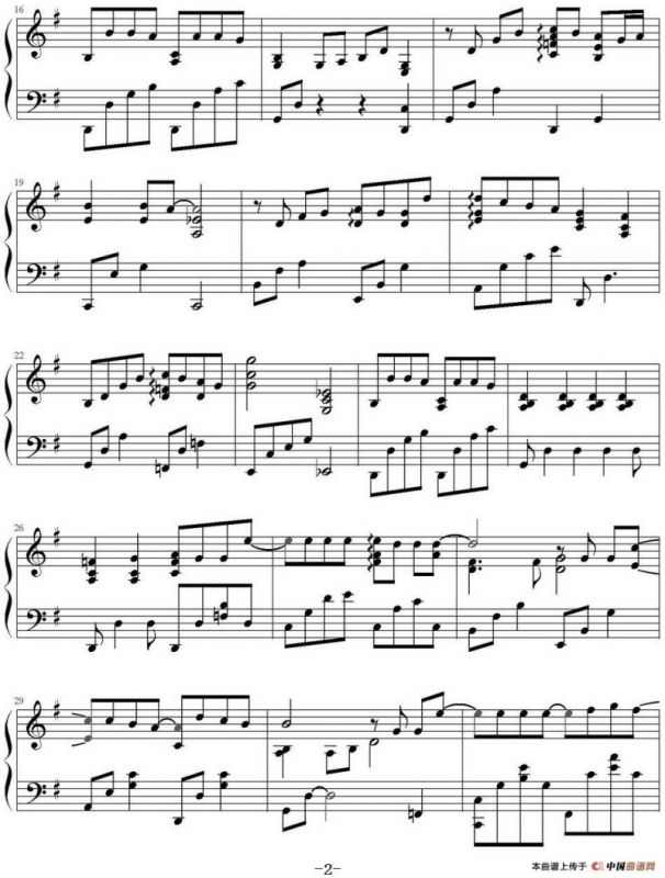 你好吗（鸠玖编配版）