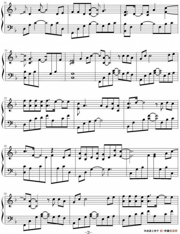 因为爱情（鸠玖编配版）