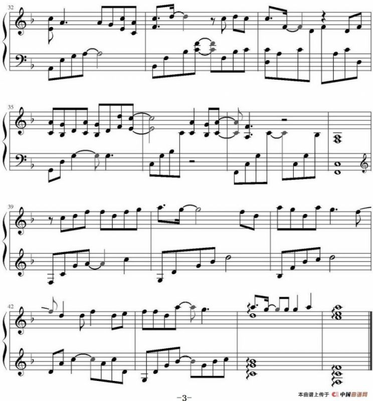 因为爱情（鸠玖编配版）