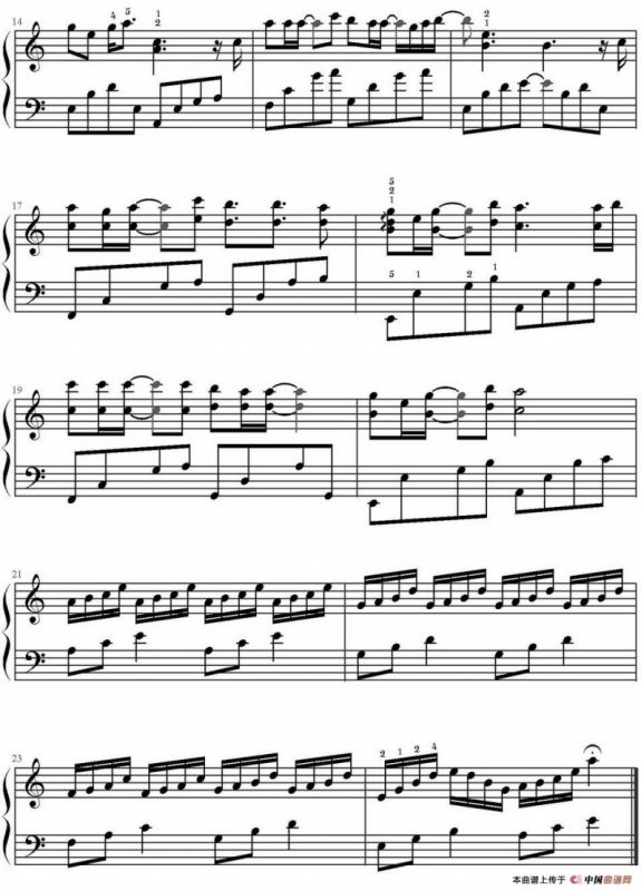 爱的供养（鸠玖编配版）