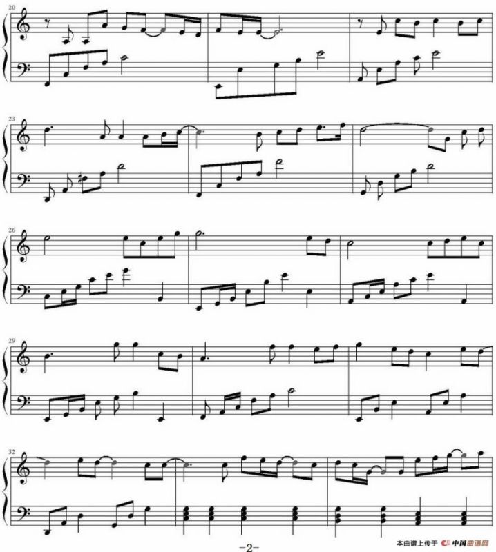 疼痛爱情（电视剧《继承者们》插曲）