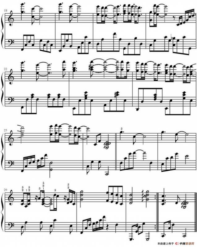 再次哭泣（电视剧《继承者们》插曲）