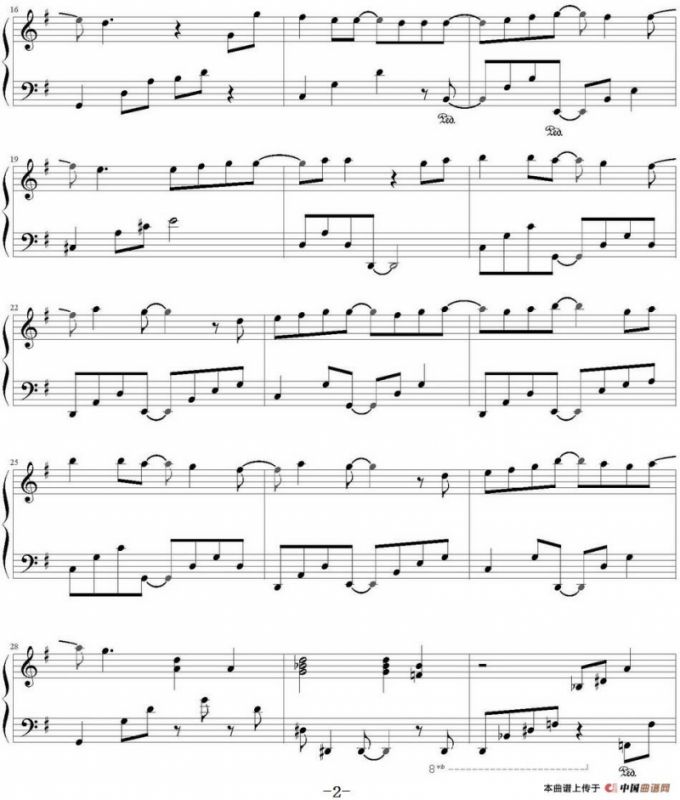 我的未来式（《爱情公寓》第一、二部主题曲）