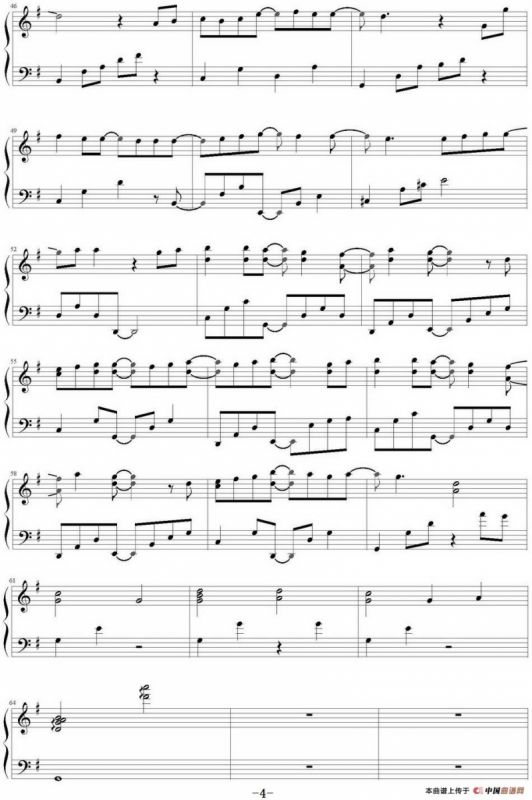 我的未来式（《爱情公寓》第一、二部主题曲）