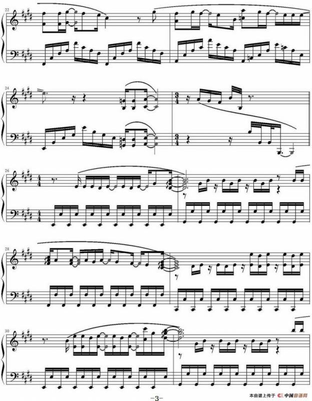 话说（电视剧《继承者们》主题曲）