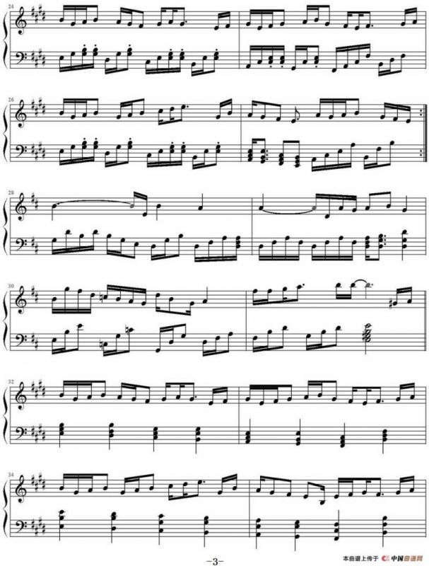 爱情公寓（《爱情公寓3》主题曲发布会版）