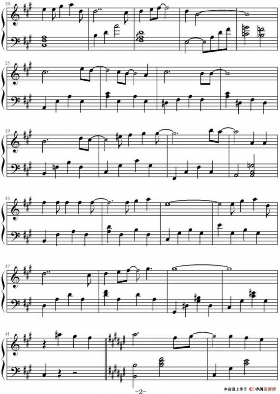 爱的回归线（电视剧《爱情公寓3》插曲）