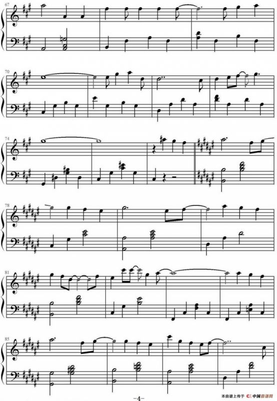 爱的回归线（电视剧《爱情公寓3》插曲）