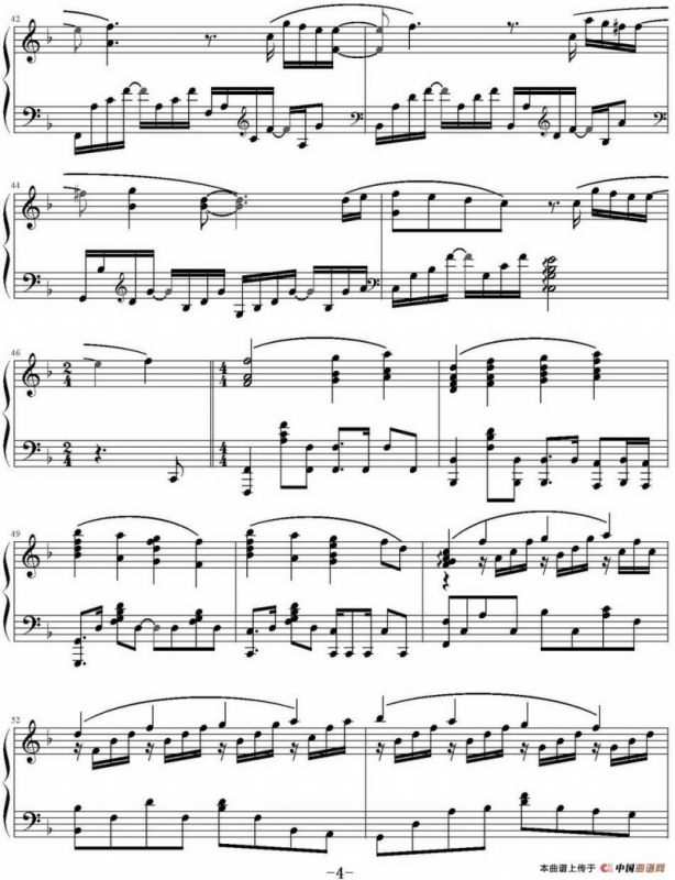 Story（电视剧《继承者们》插曲））