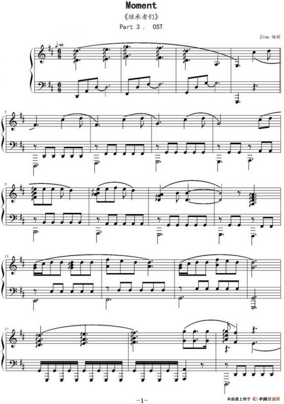 Moment（电视剧《继承者们》插曲）