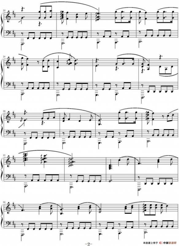 Moment（电视剧《继承者们》插曲）