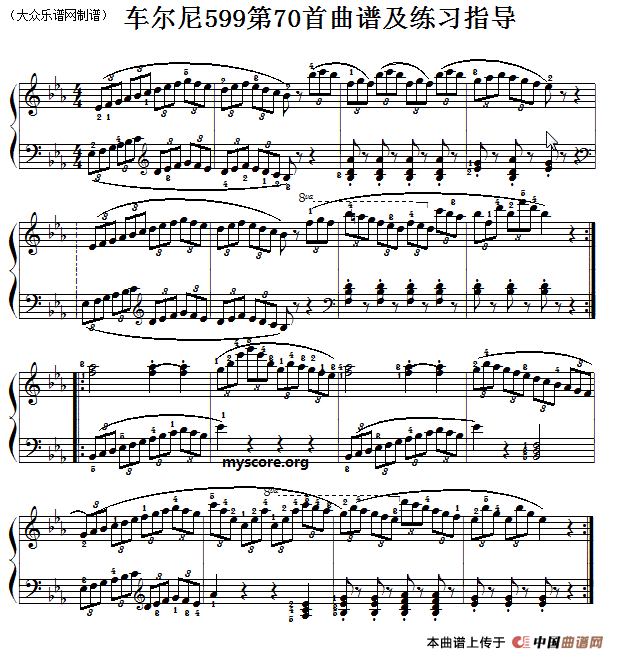 车尔尼599第70首曲谱及练习指导