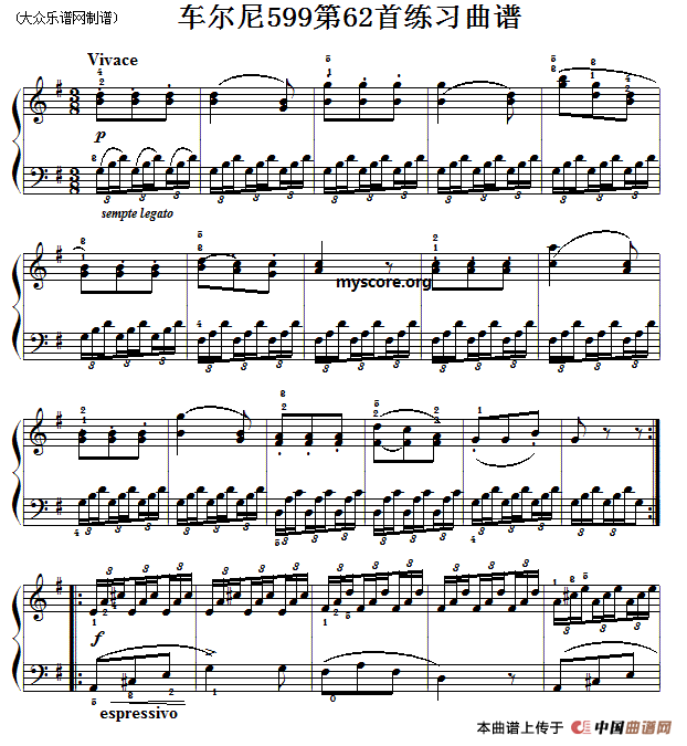 车尔尼599第62首曲谱及练习指导