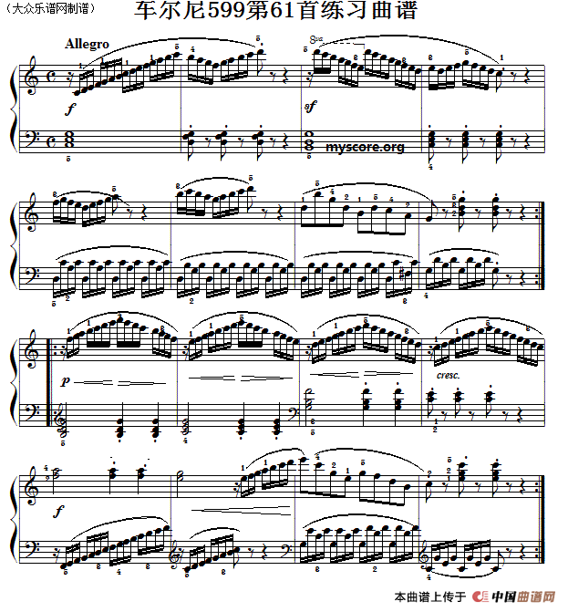 车尔尼599第61首曲谱及练习指导