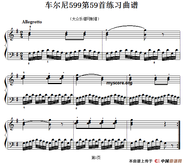 车尔尼599第59首曲谱及练习指导