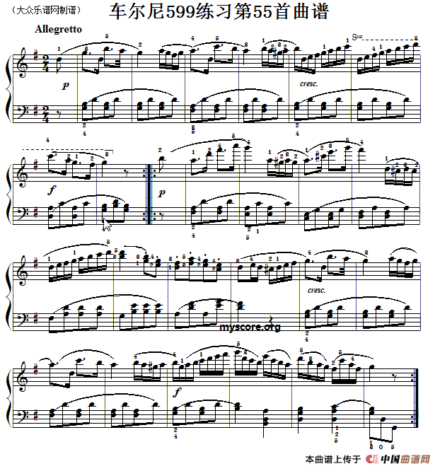 车尔尼599第55首曲谱及练习指导