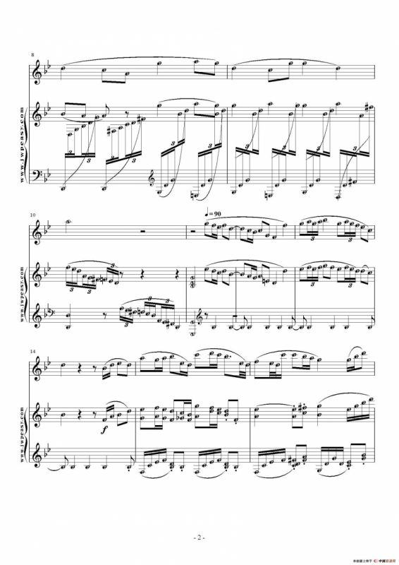 再见，初中最后一个寒假