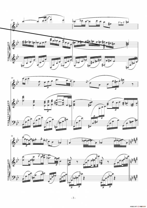 再见，初中最后一个寒假