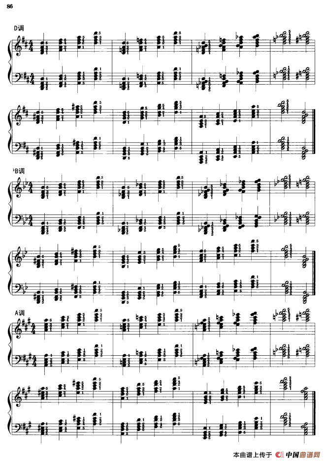 钢琴和弦练习：多个音