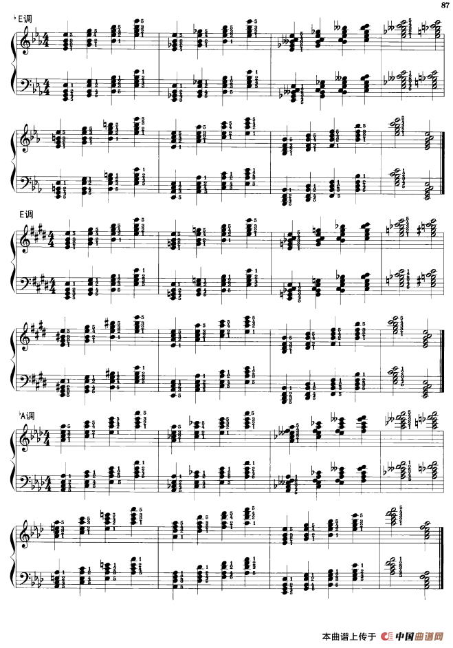 钢琴和弦练习：多个音