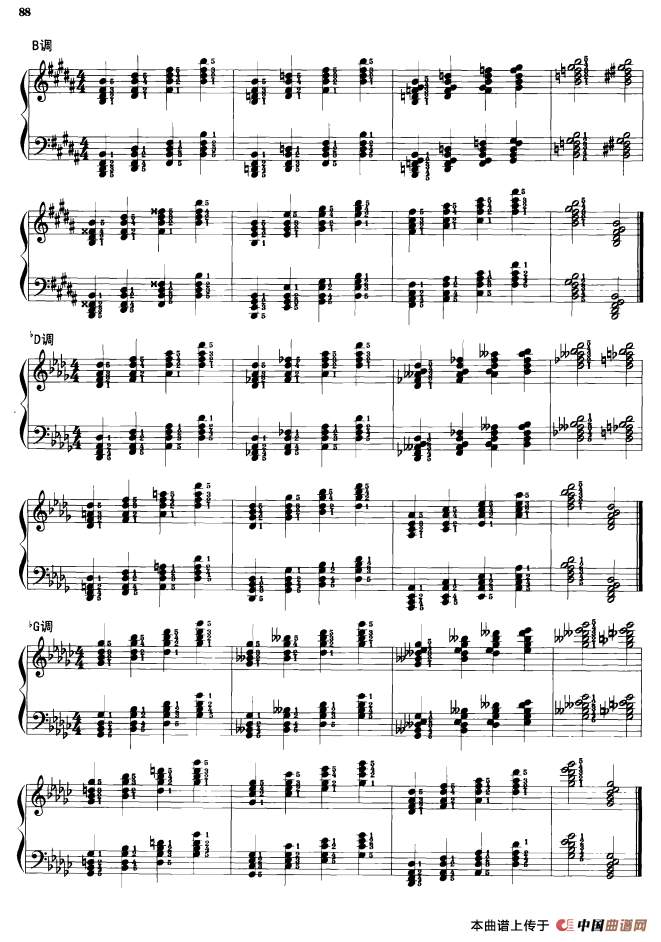 钢琴和弦练习：多个音