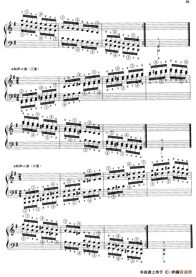 钢琴音阶练习：三度、六度同向四个八度