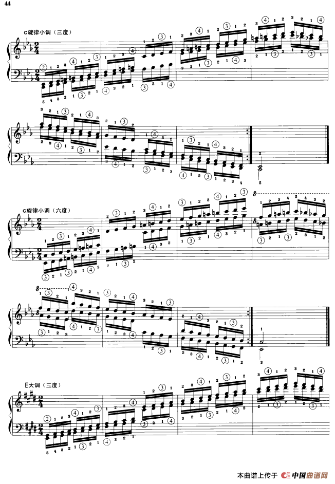 钢琴音阶练习：三度、六度同向四个八度