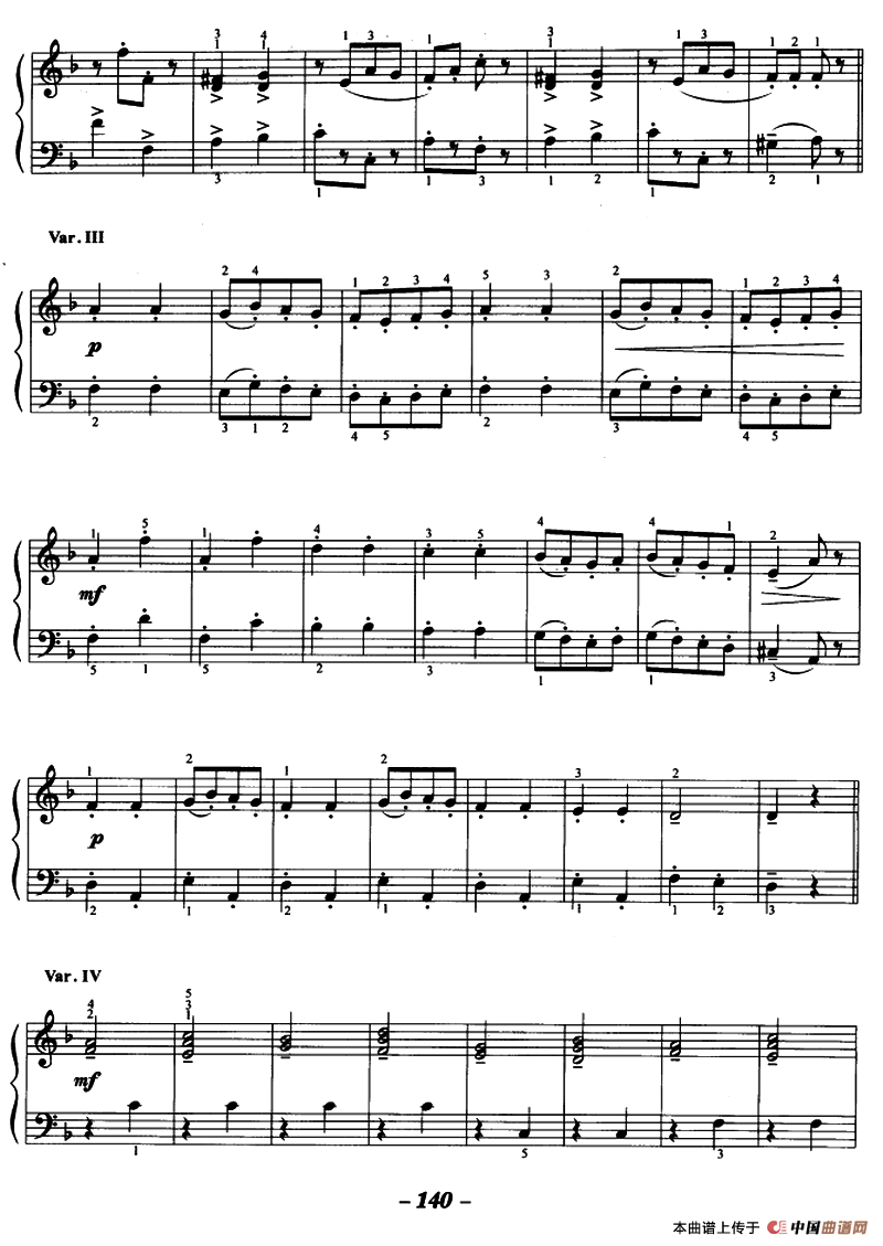 俄罗斯民歌主题变奏曲