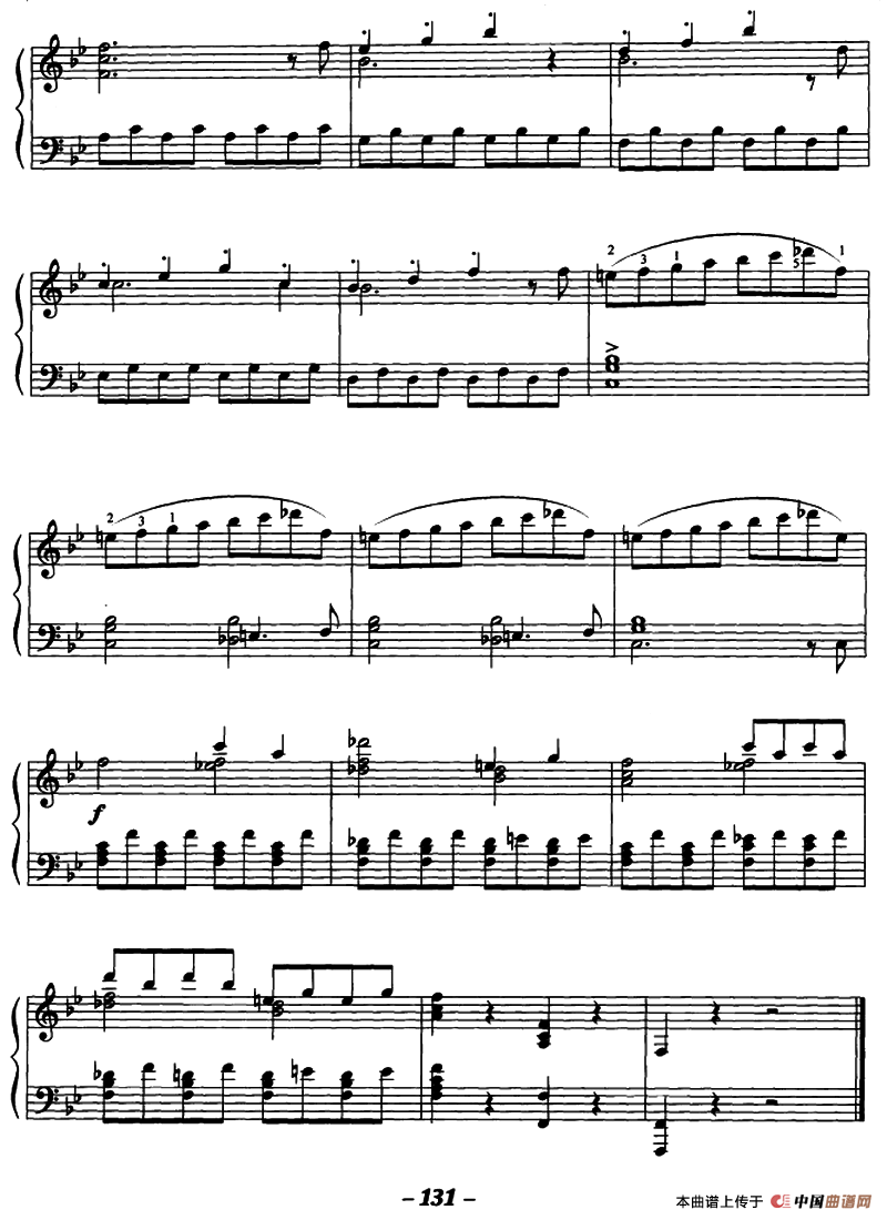 G小调第四十交响曲（第一乐章主题片段）