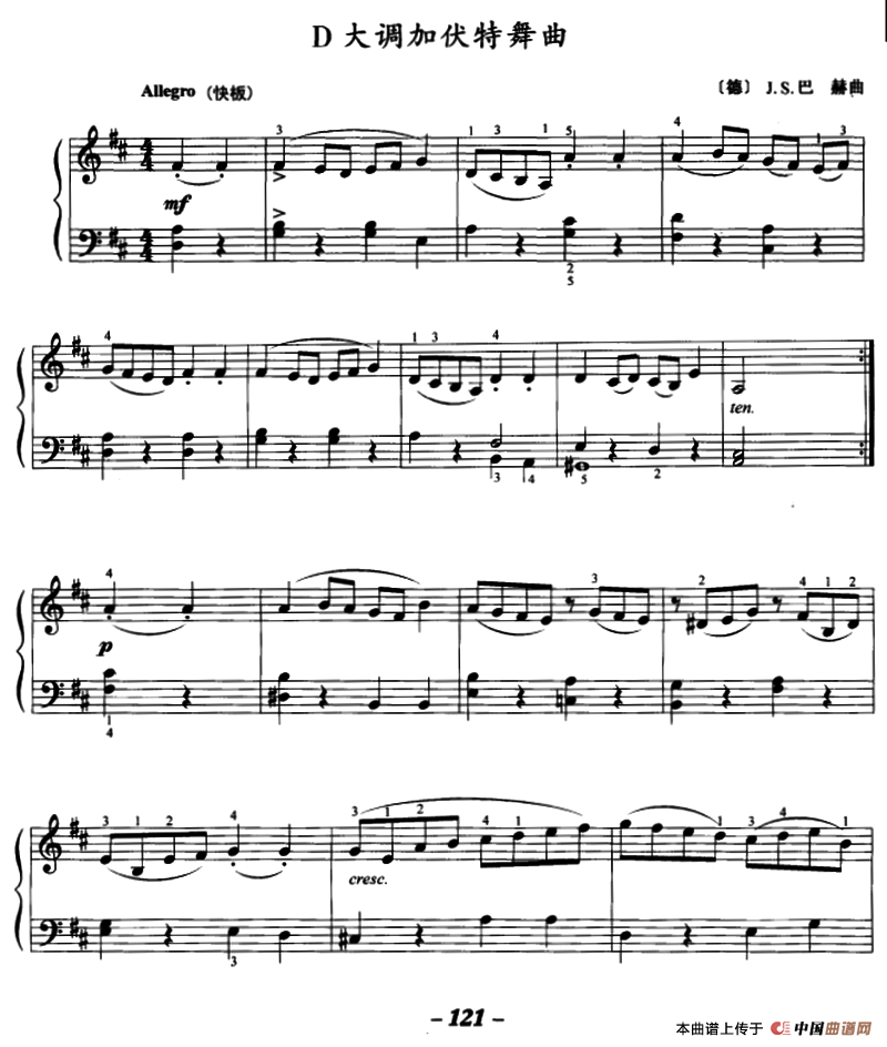 D大调加伏特舞曲