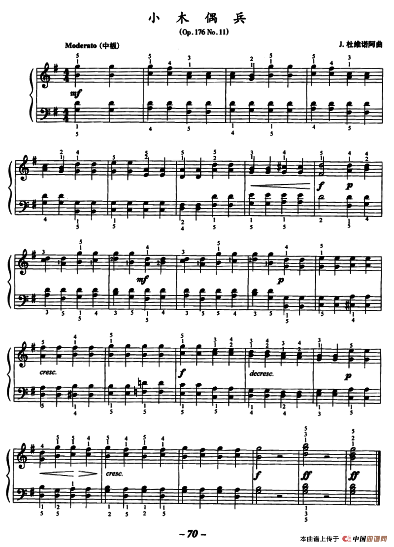 小木偶兵（Op.176 No.11）