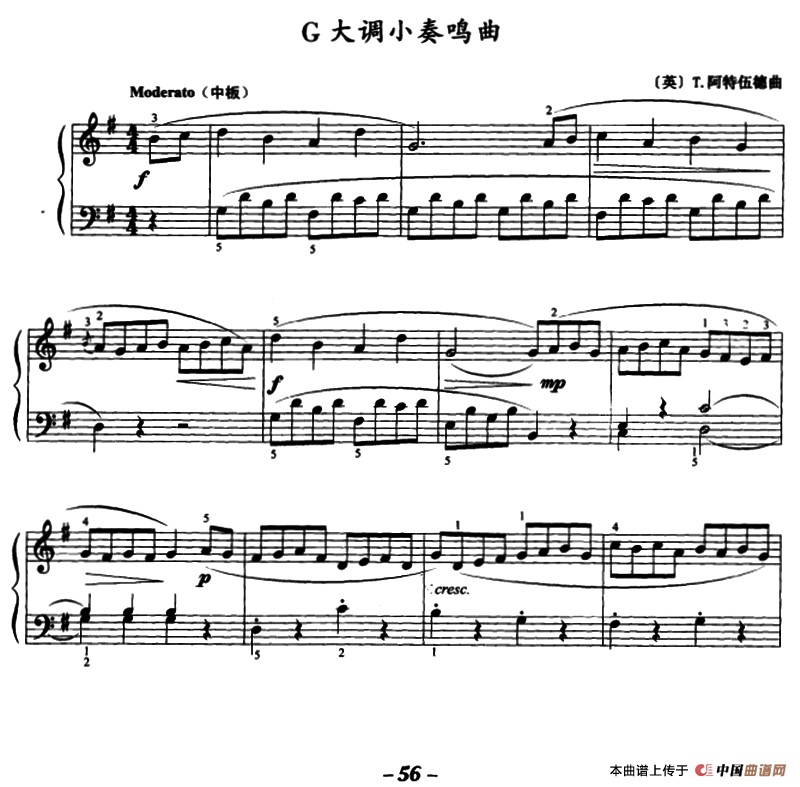 G大调小奏鸣曲