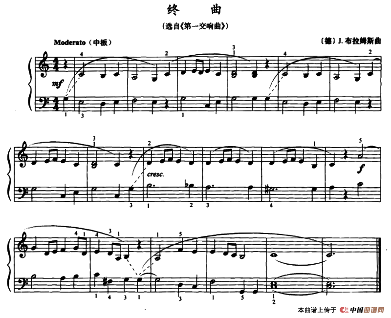 终曲（选自《第一交响曲》）