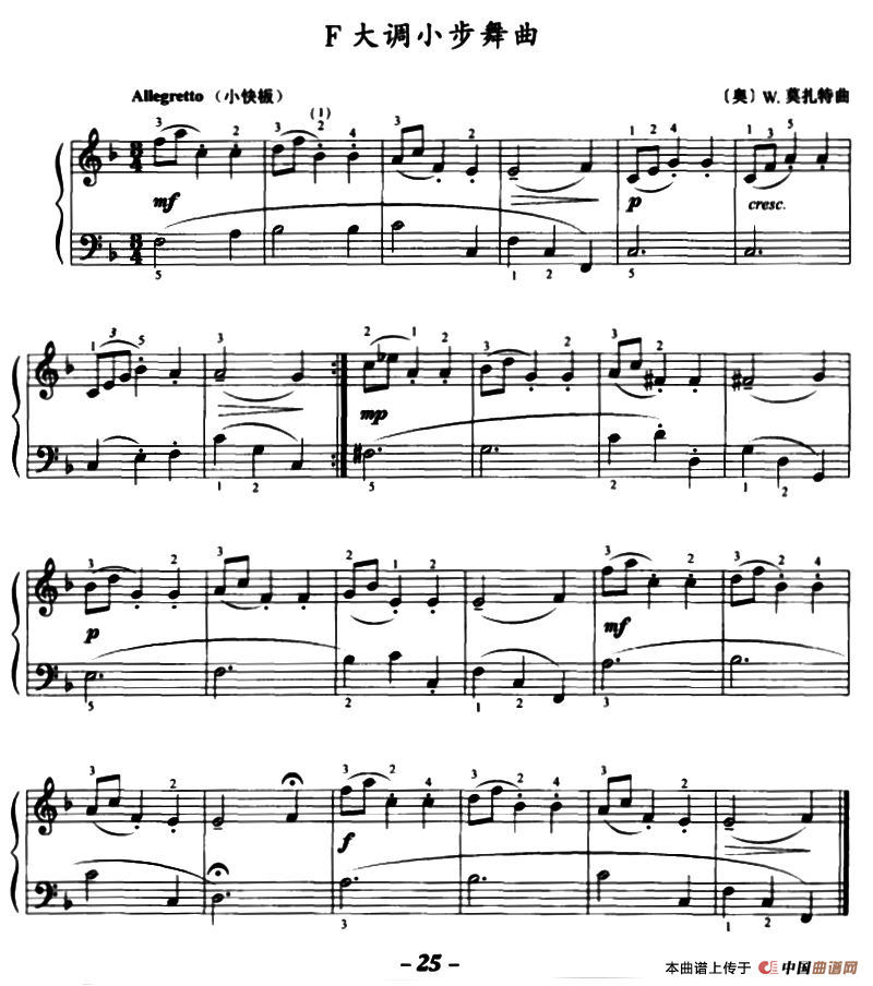 F大调小步舞曲