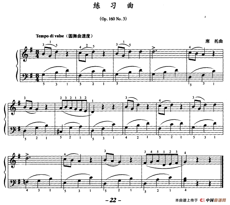 练习曲（Op.160 No.3）