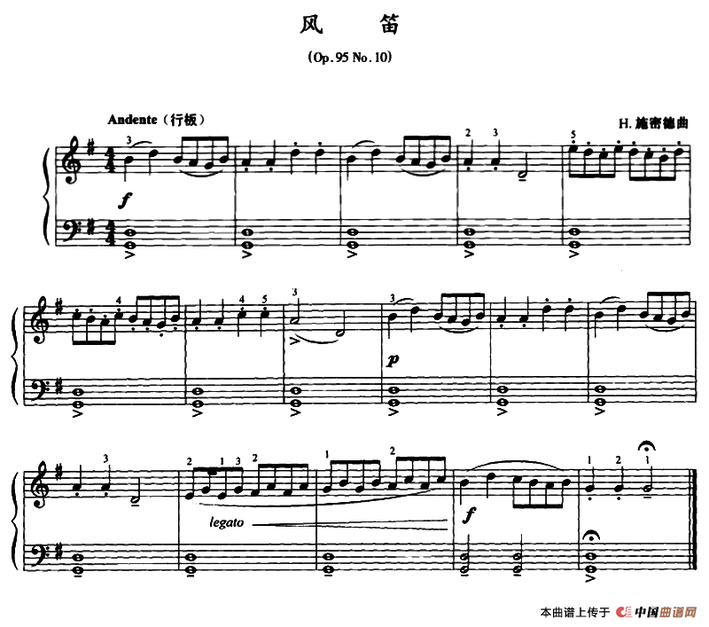 风笛（Op.95 No.10）