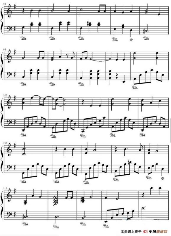 全世界谁倾听你