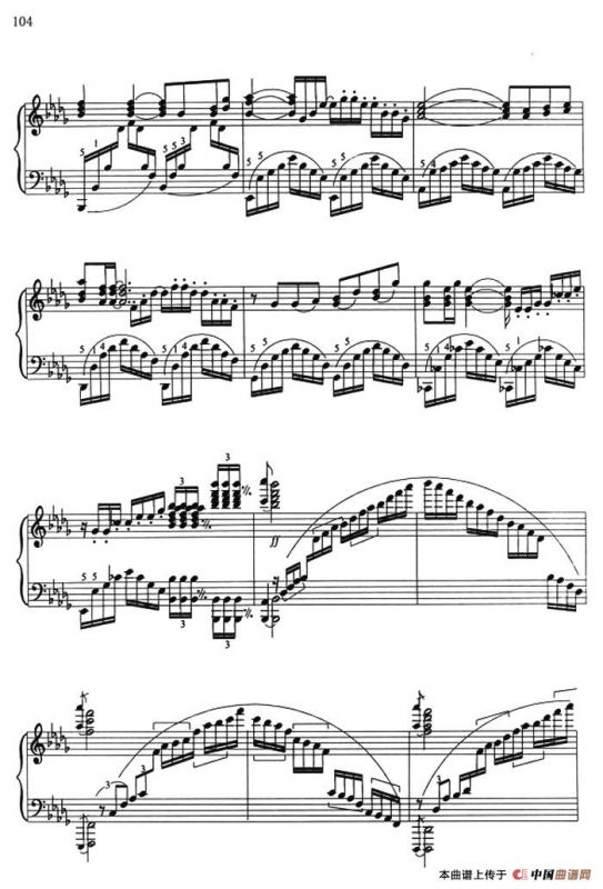 前奏曲（林振纲作曲版）