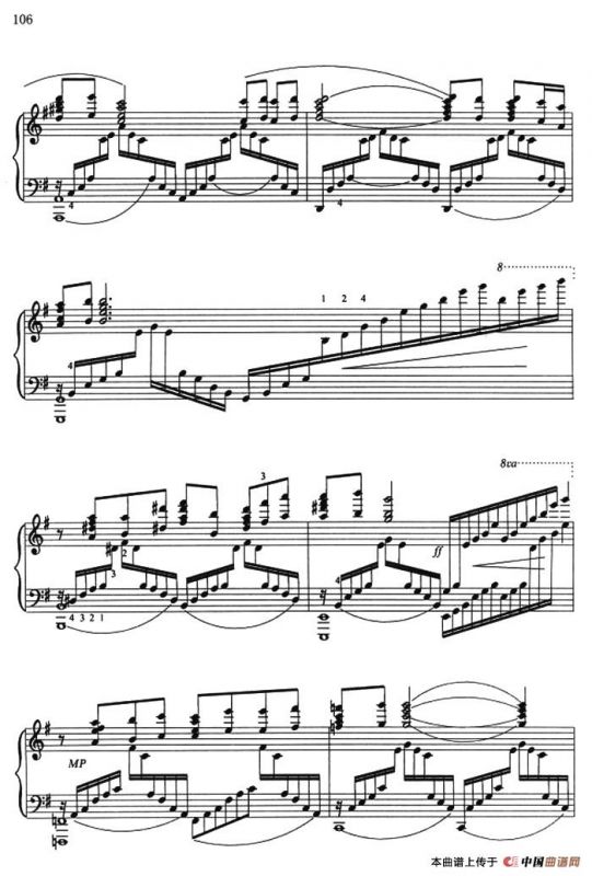 前奏曲（林振纲作曲版）