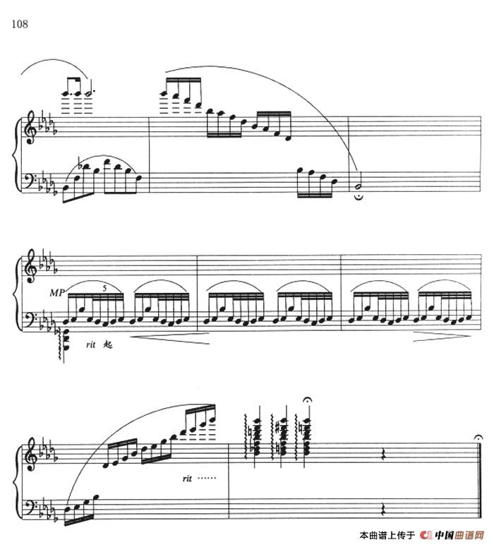 前奏曲（林振纲作曲版）