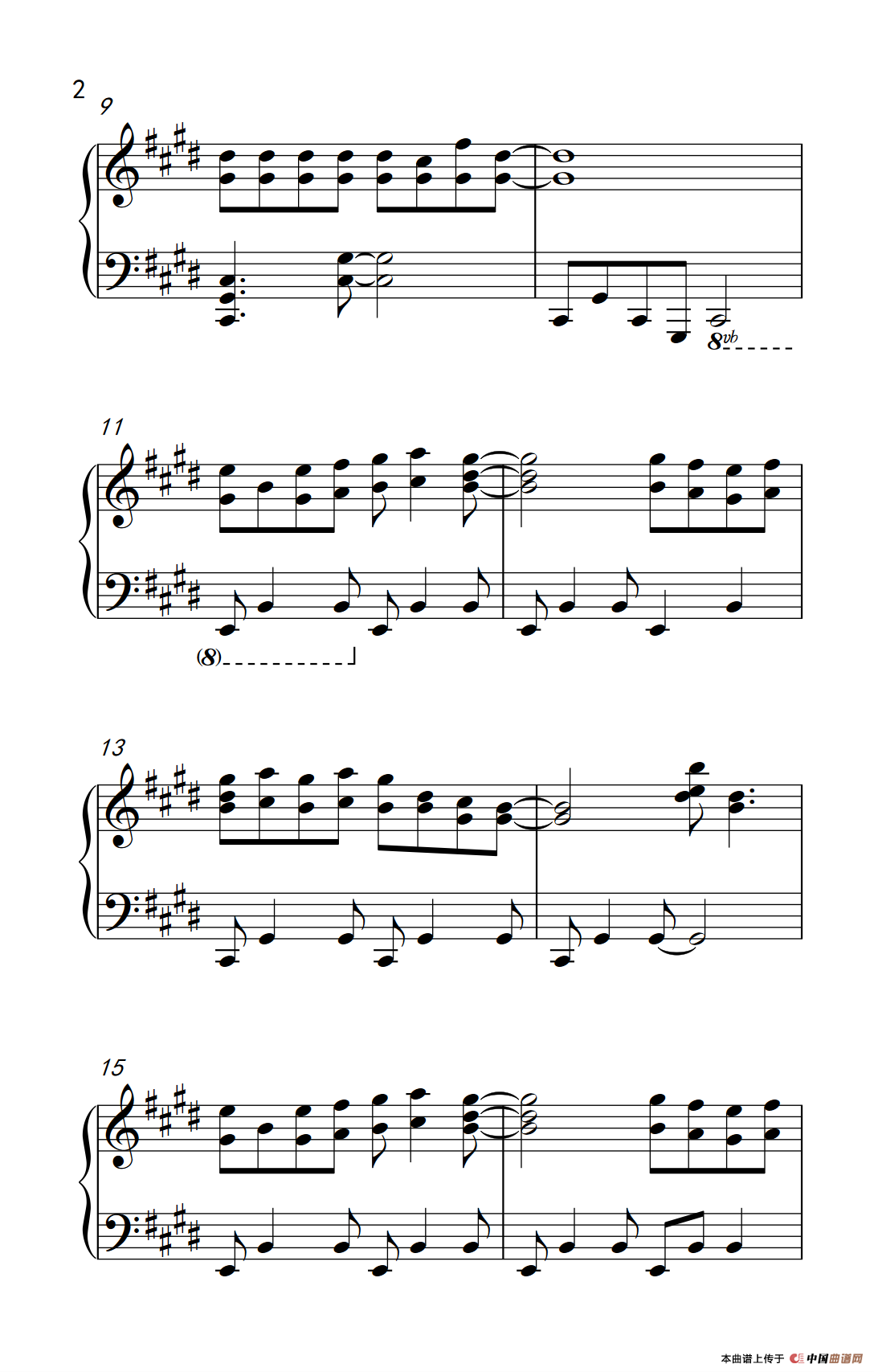 寂寞寂寞就好（《弹吧音教》制谱版）