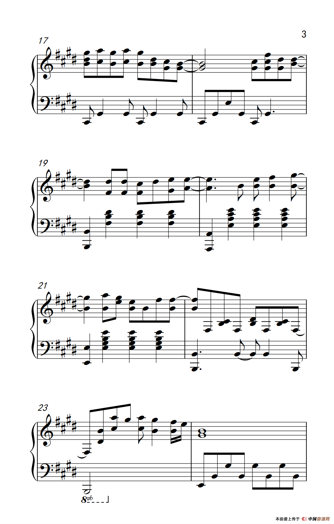 寂寞寂寞就好（《弹吧音教》制谱版）