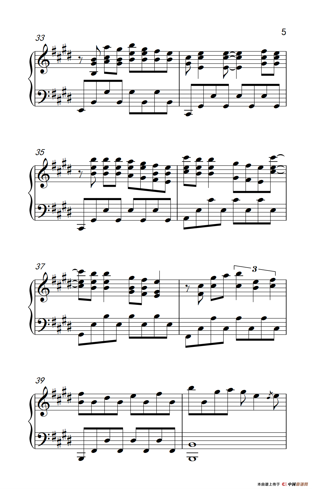 寂寞寂寞就好（《弹吧音教》制谱版）