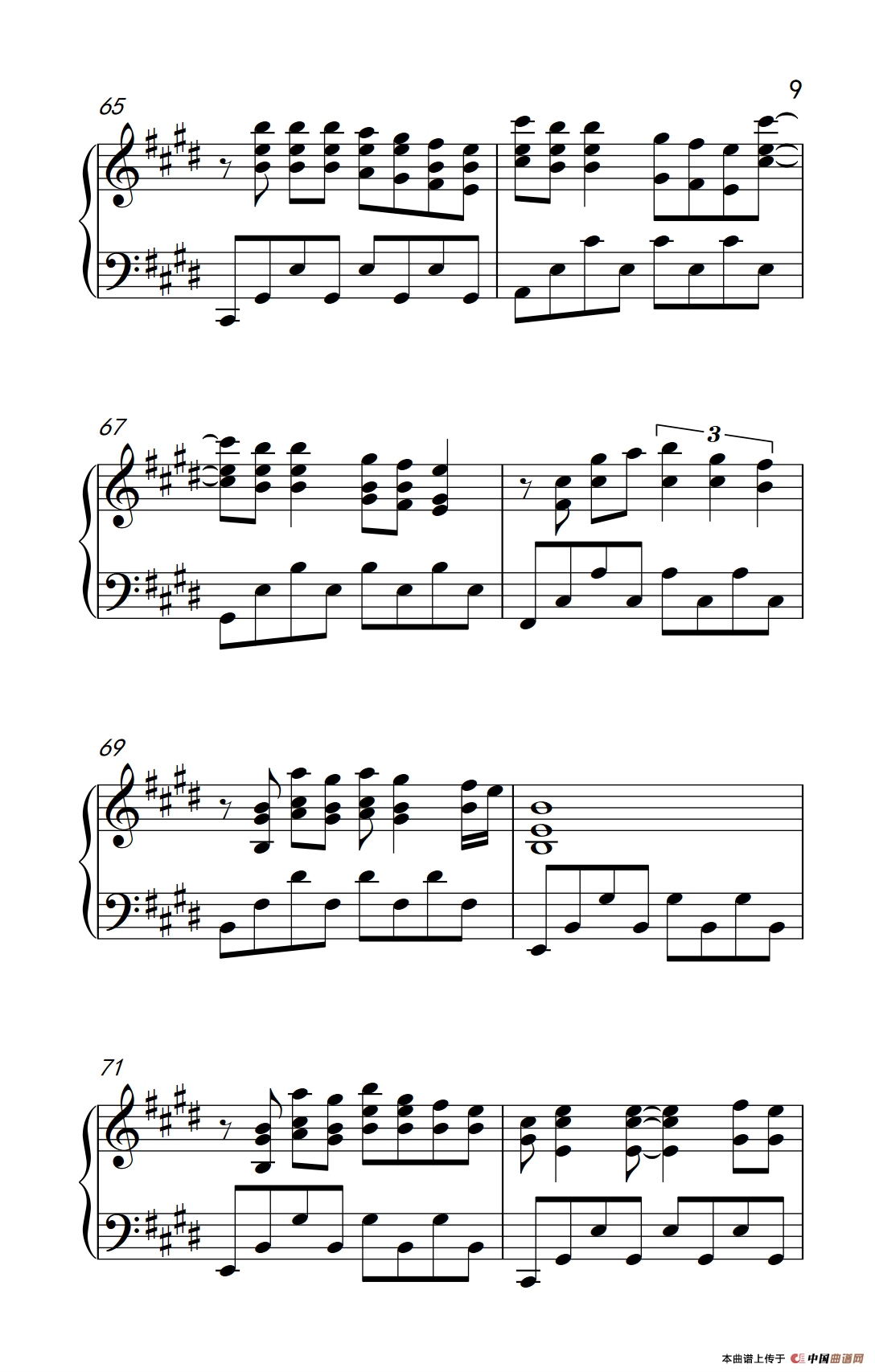 寂寞寂寞就好（《弹吧音教》制谱版）