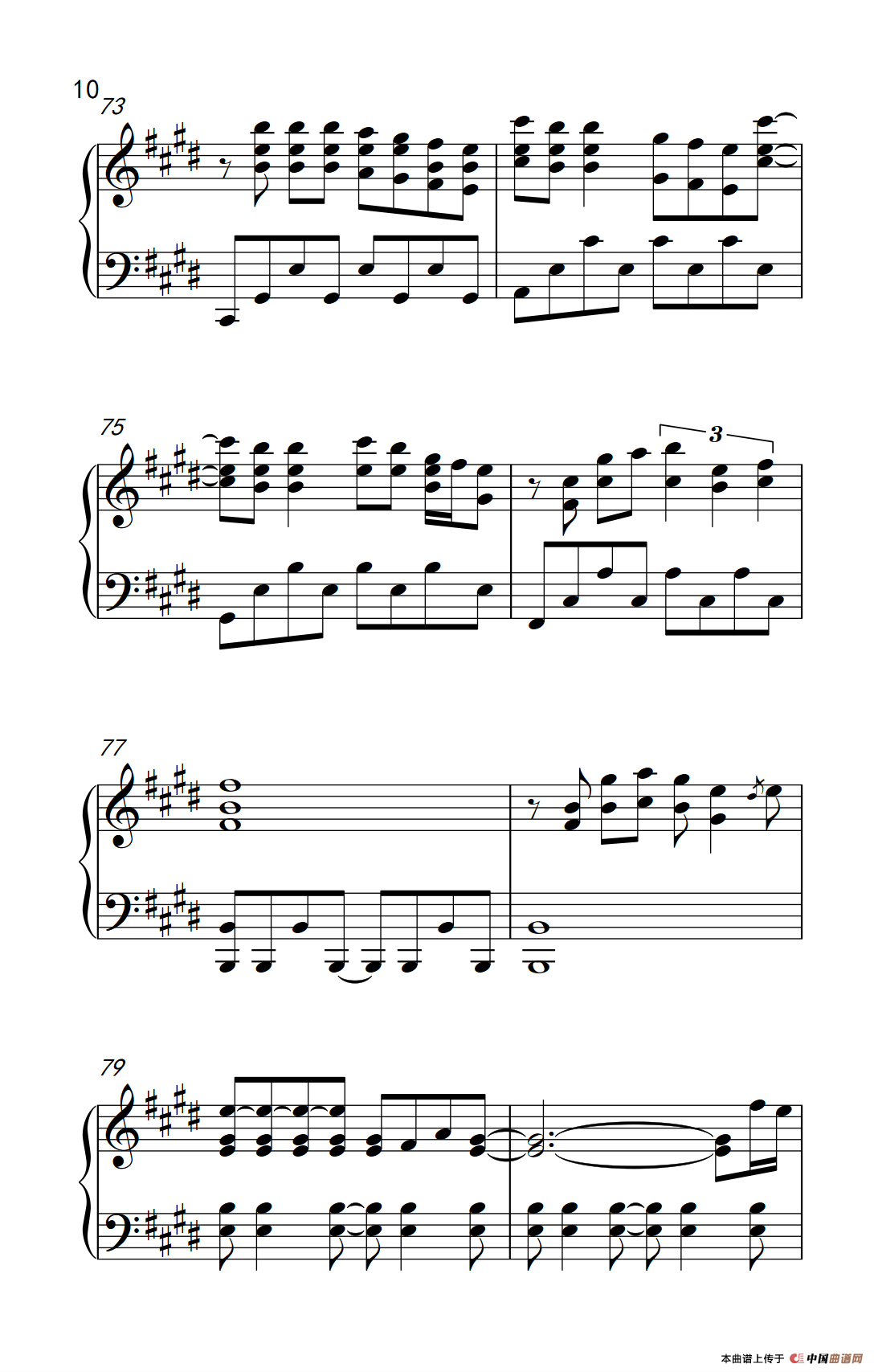 寂寞寂寞就好（《弹吧音教》制谱版）