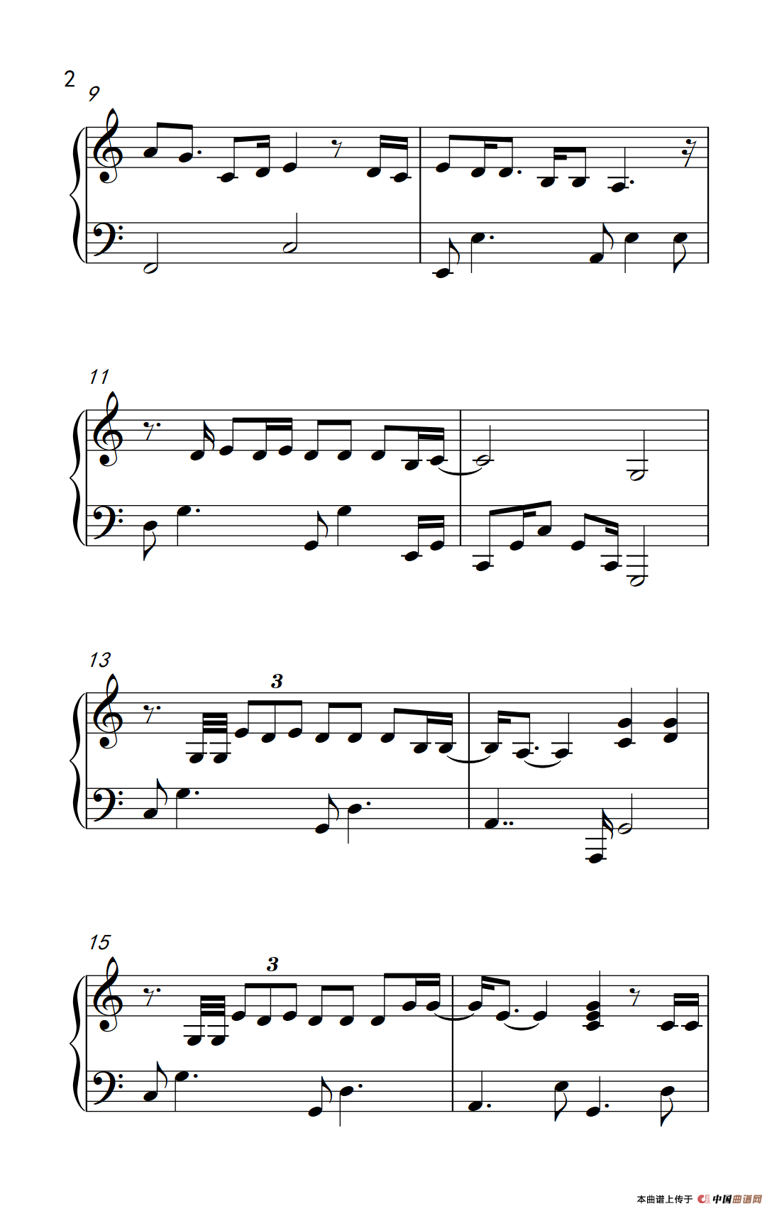 你就不要想起我