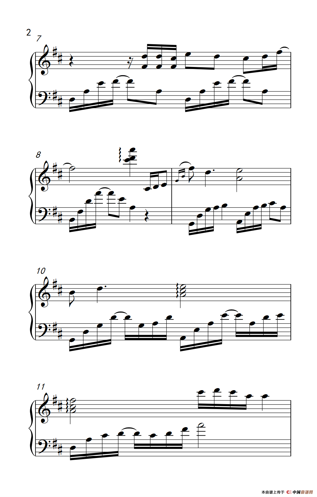 爱着爱着就永远